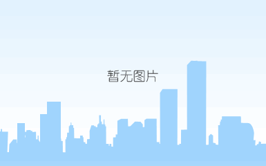 公关策略——年会策划